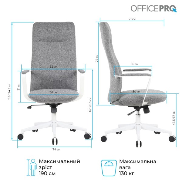 Фото - Кресло офисное OfficePro Shift OC545DG Dark Gray